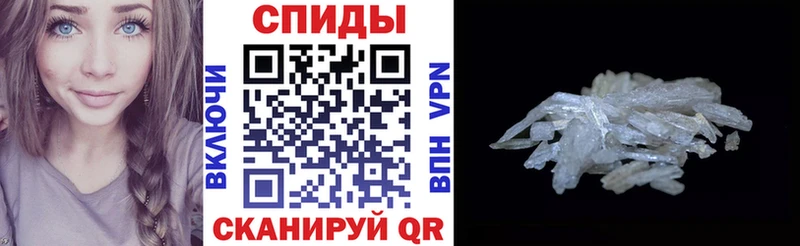 KRAKEN как зайти  Володарск  Амфетамин 97% 