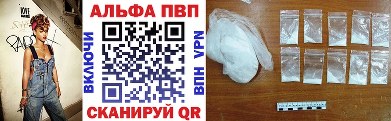 Alfa_PVP мука Володарск