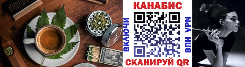 Cannafood конопля  дарк нет официальный сайт  Володарск  цена наркотик 