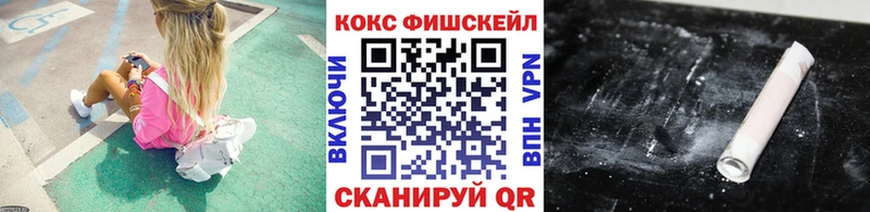 мега ССЫЛКА  Володарск  КОКАИН 99% 
