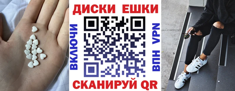 ЭКСТАЗИ Дубай Володарск