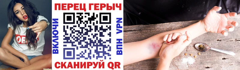 Героин герыч  kraken ссылки  Володарск 