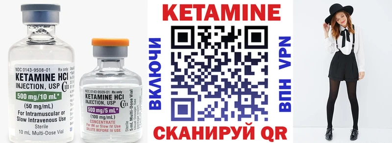 ссылка на мегу ссылки  сколько стоит  Володарск  Кетамин ketamine 