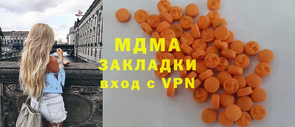 мефедрон Белоозёрский