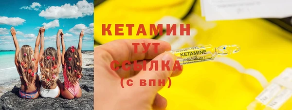 мефедрон Белоозёрский