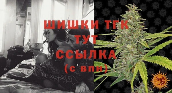 мефедрон Белоозёрский
