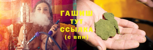 мефедрон Белоозёрский