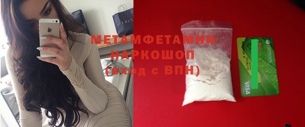 мефедрон Белоозёрский