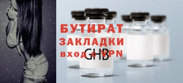 а пвп мука Белокуриха