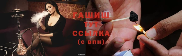 а пвп мука Белокуриха