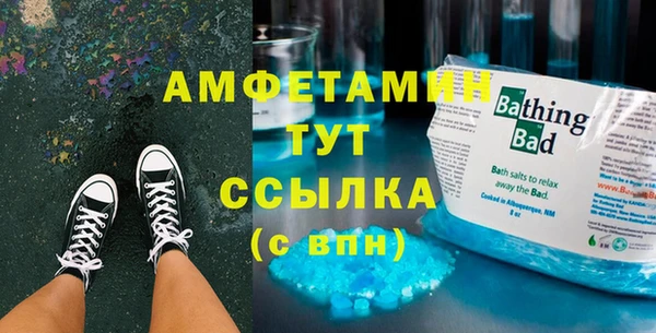 мефедрон Белоозёрский
