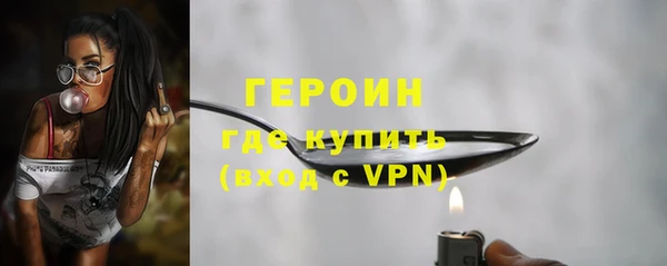 мефедрон Белоозёрский