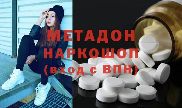 мефедрон Белоозёрский