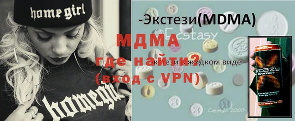 мефедрон Белоозёрский