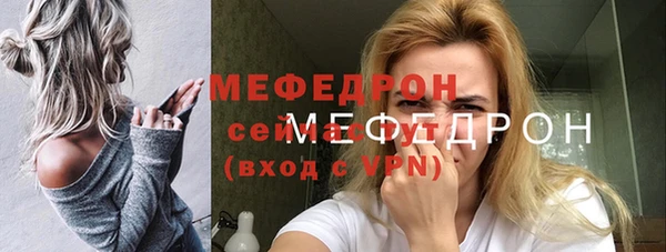 мефедрон Белоозёрский