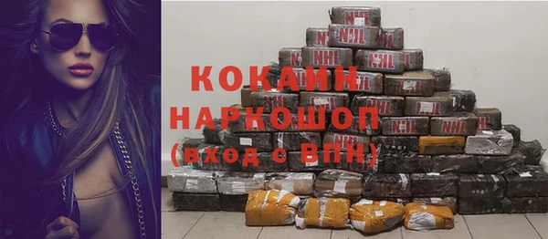 кокаин колумбия Богданович