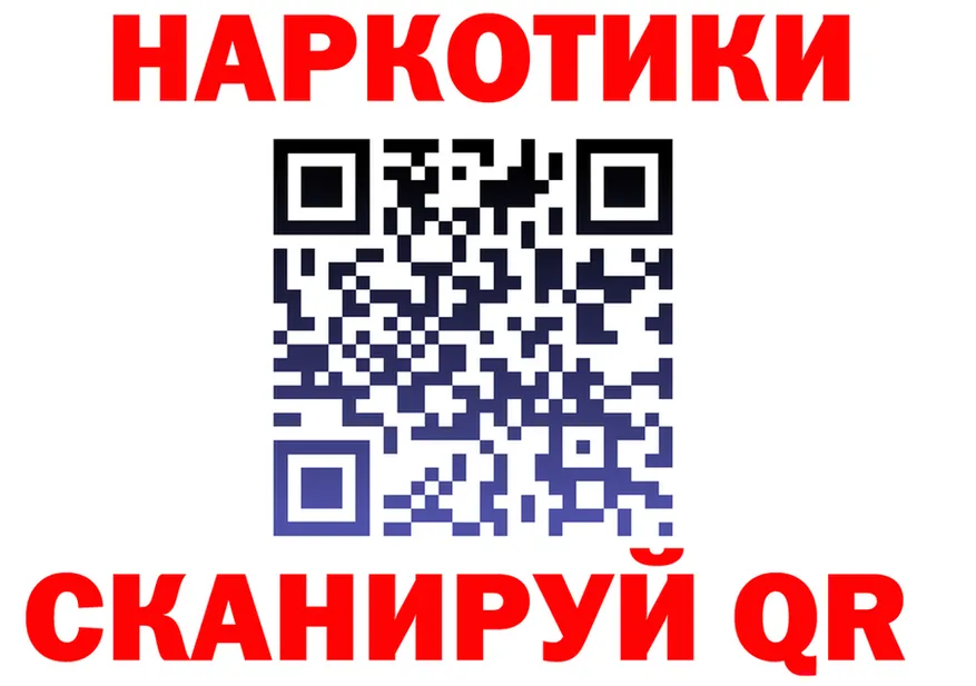 ТГК вейп зеркало площадка MEGA Володарск
