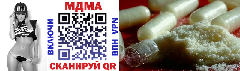 МДМА crystal  Володарск 
