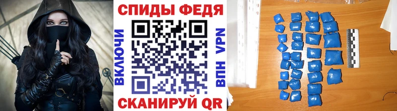 Первитин Methamphetamine  купить наркотики цена  Володарск 