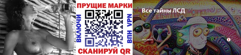 площадка формула  Володарск  Марки N-bome 1,8мг  наркошоп 