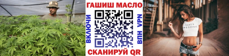 ТГК вейп с тгк  кракен зеркало  Володарск  купить  сайты 