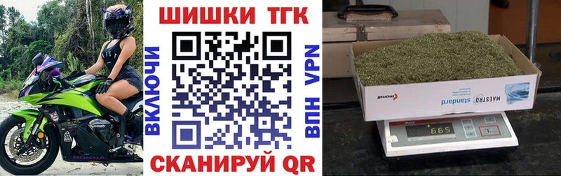 Шишки марихуана VHQ  продажа наркотиков  Володарск 